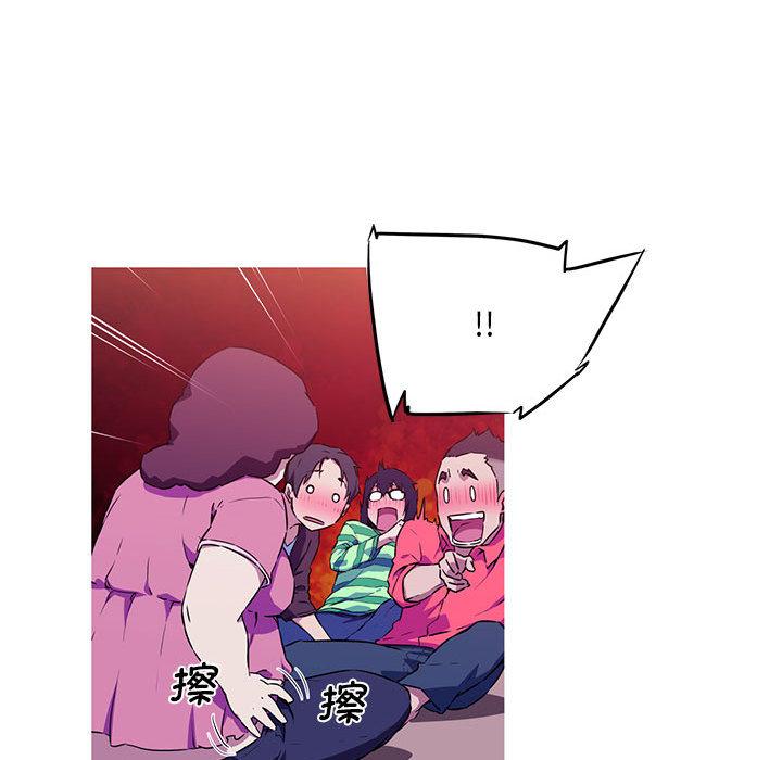 [韩国漫画] 我的梦幻女友 剧情,职场#[99P]-69