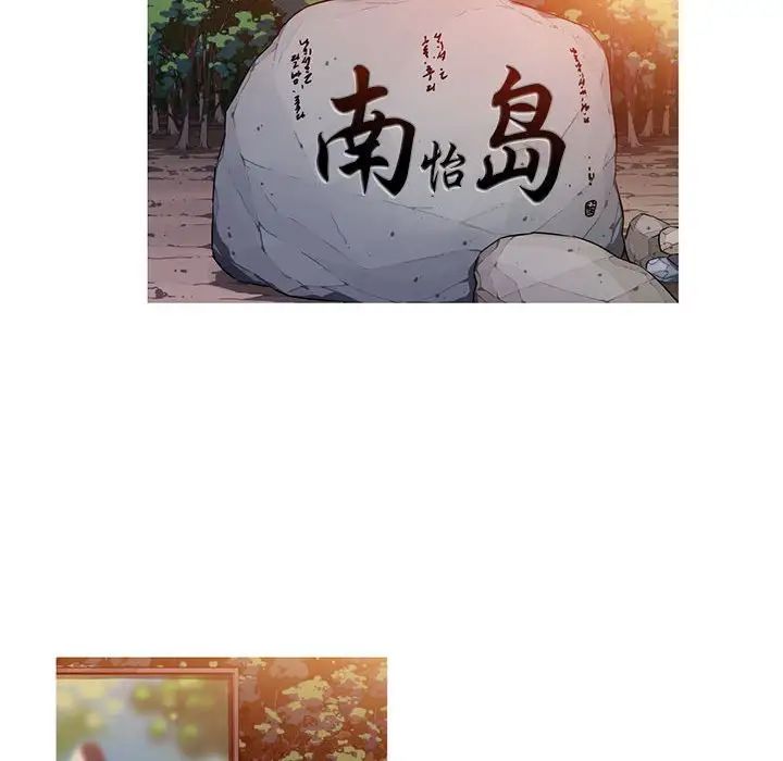 [韩国漫画] 我的梦幻女友 剧情,职场#[66P]-11