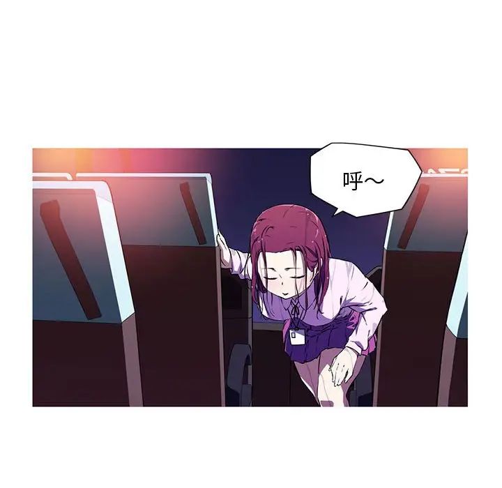 [韩国漫画] 我的梦幻女友 剧情,职场#[66P]-36