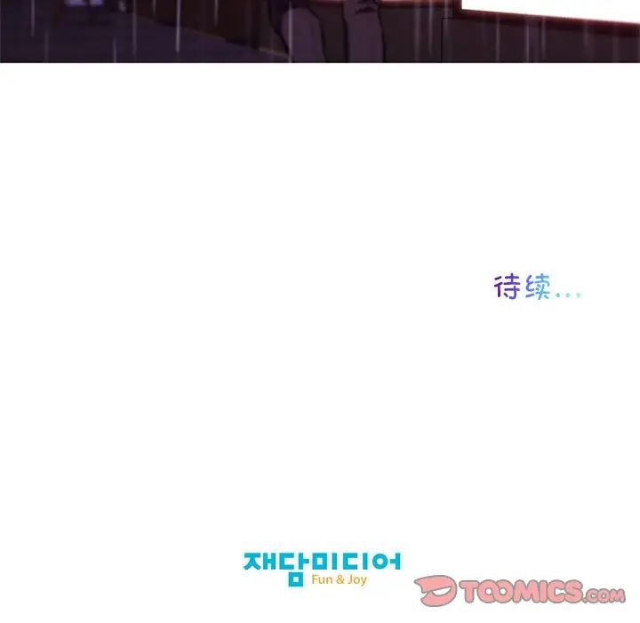 [韩国漫画] 我的梦幻女友 剧情,职场#[66P]-66