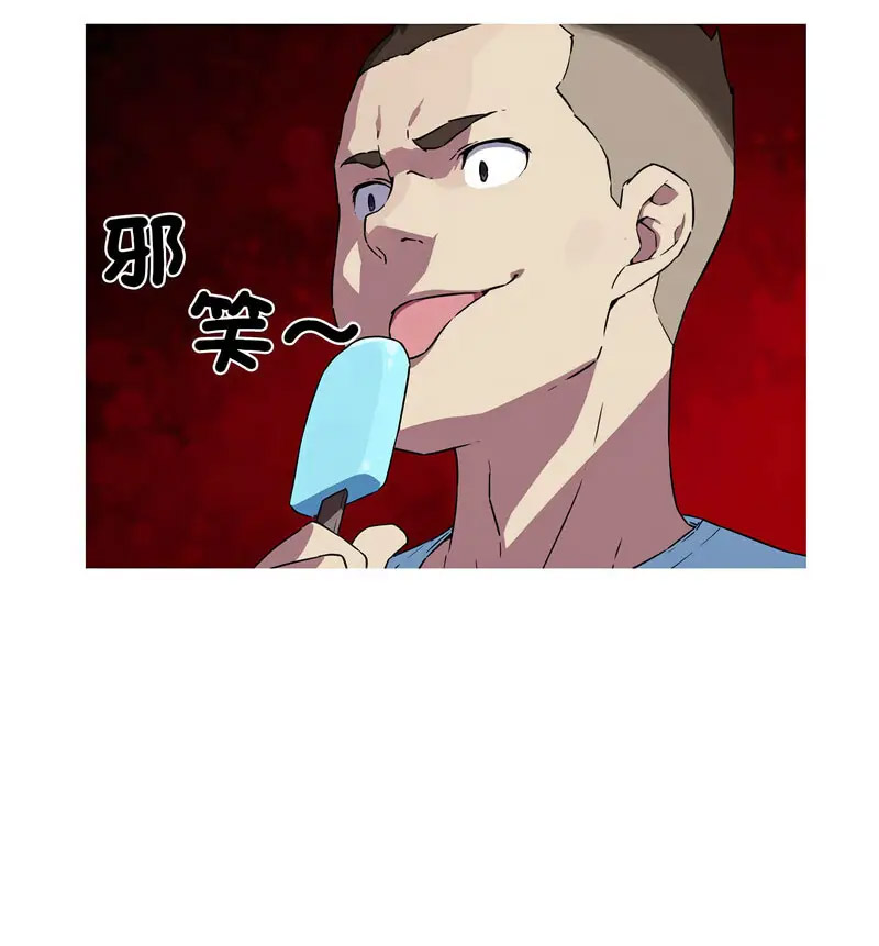 [韩国漫画] 我的梦幻女友 剧情,职场#[70P]-20