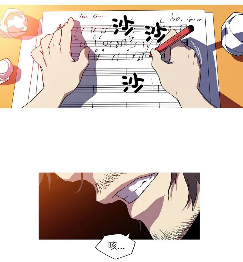 [韩国漫画] 我的梦幻女友 剧情,职场#[70P]-30