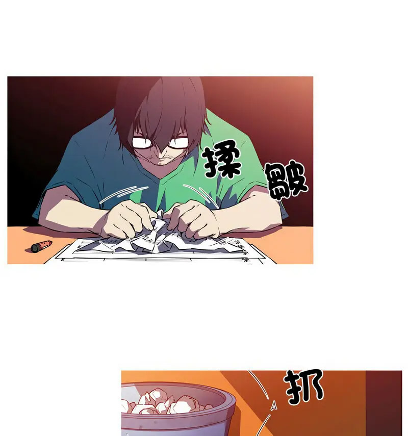 [韩国漫画] 我的梦幻女友 剧情,职场#[70P]-31