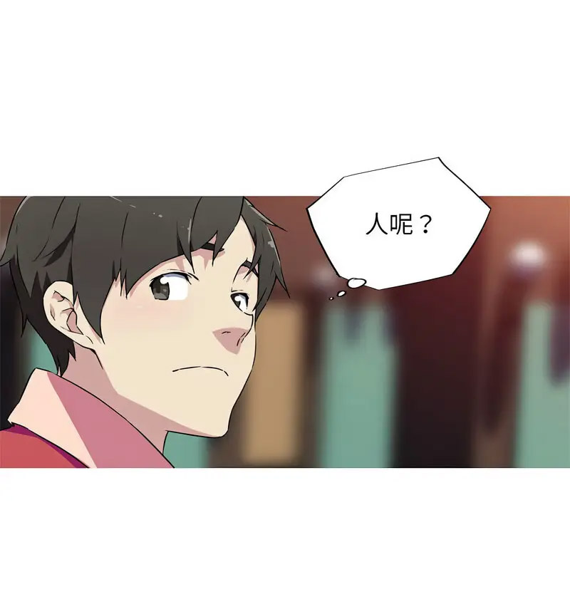[韩国漫画] 我的梦幻女友 剧情,职场#[70P]-36