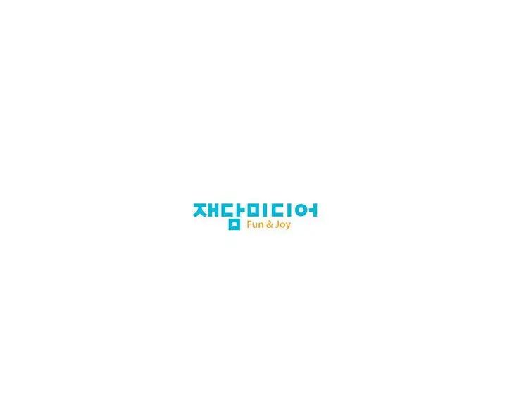 [韩国漫画] 我的梦幻女友 剧情,职场#[71P]-71
