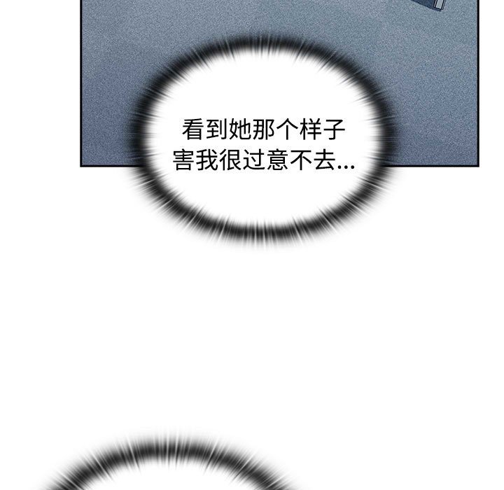 [韩国漫画] 受害者联盟 剧情,女仆#[214P]-159