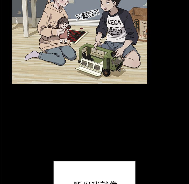 [韩国漫画] 受害者联盟 剧情,女仆#[214P]-39