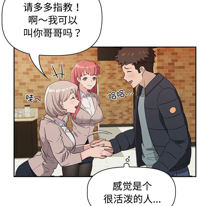 [韩国漫画] 受害者联盟 剧情,女仆#[214P]-60