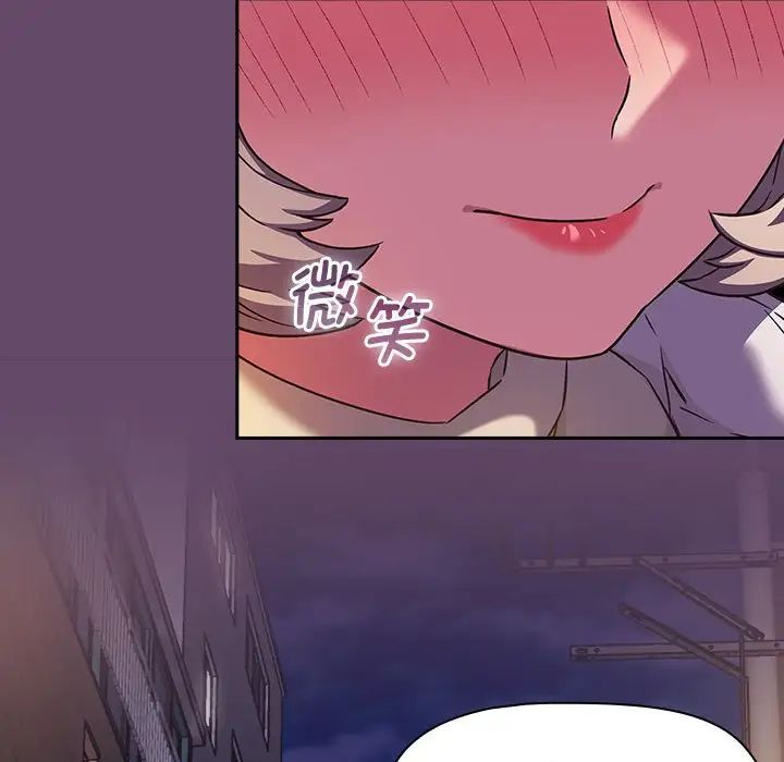 [韩国漫画] 受害者联盟 剧情,女仆#[139P]-91