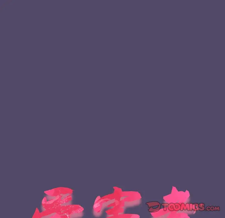 [韩国漫画] 受害者联盟 剧情,女仆#[133P]-90