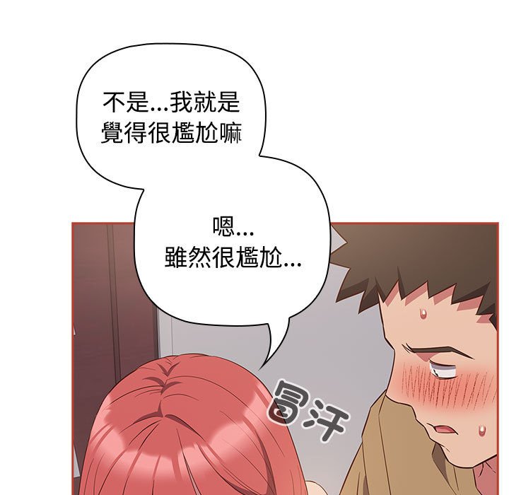 [韩国漫画] 受害者联盟 剧情,女仆#[142P]-127