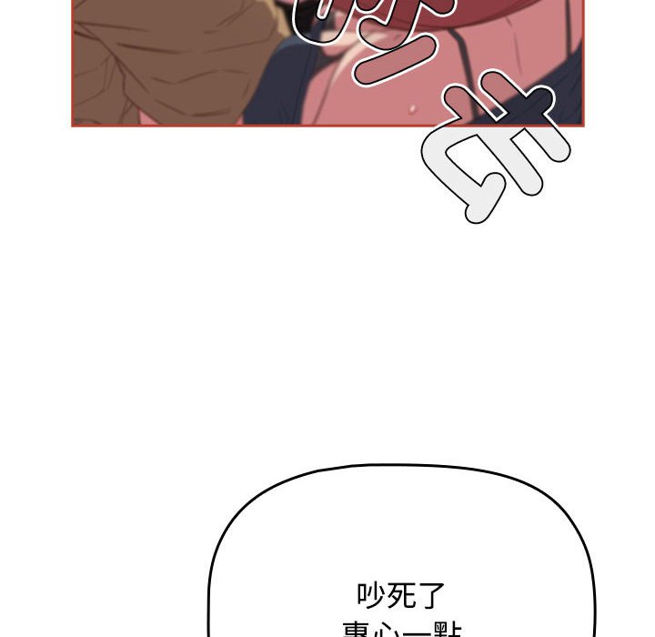 [韩国漫画] 受害者联盟 剧情,女仆#[142P]-138