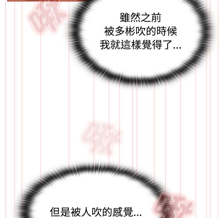 [韩国漫画] 受害者联盟 剧情,女仆#[129P]-73