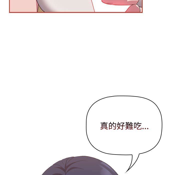 [韩国漫画] 受害者联盟 剧情,女仆#[129P]-89