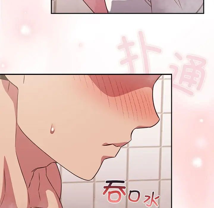 [韩国漫画] 受害者联盟 剧情,女仆#[133P]-124