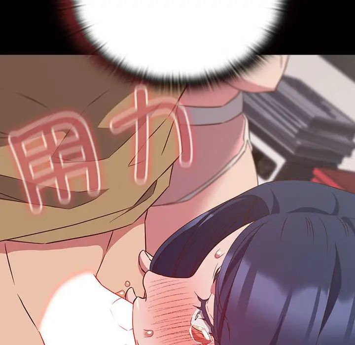 [韩国漫画] 受害者联盟 剧情,女仆#[133P]-14