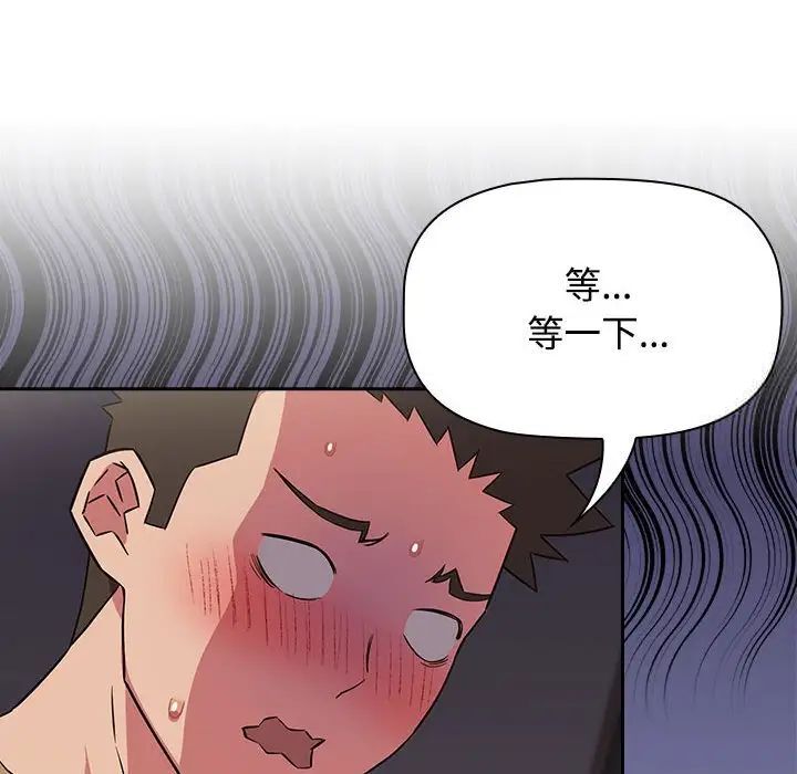 [韩国漫画] 受害者联盟 剧情,女仆#[133P]-22