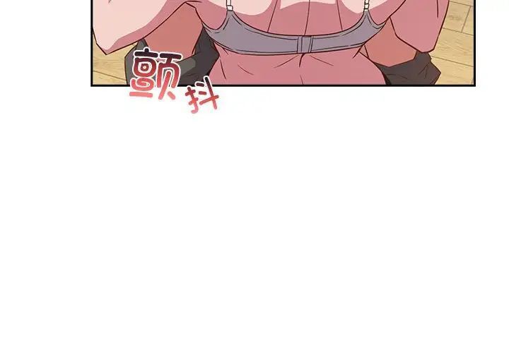 [韩国漫画] 受害者联盟 剧情,女仆#[133P]-4