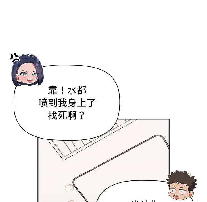 [韩国漫画] 受害者联盟 剧情,女仆#[133P]-43