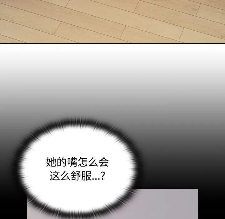 [韩国漫画] 受害者联盟 剧情,女仆#[133P]-7