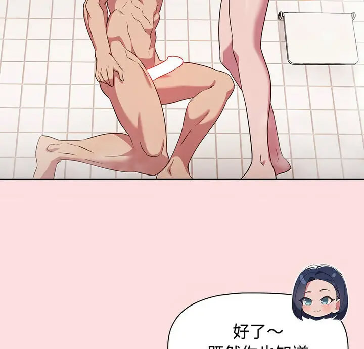 [韩国漫画] 受害者联盟 剧情,女仆#[130P]-10