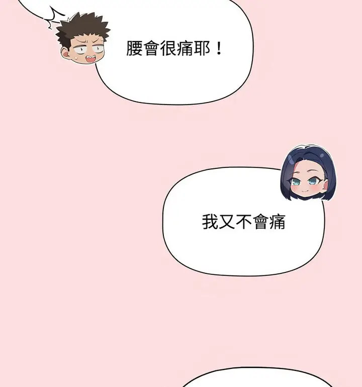 [韩国漫画] 受害者联盟 剧情,女仆#[130P]-12