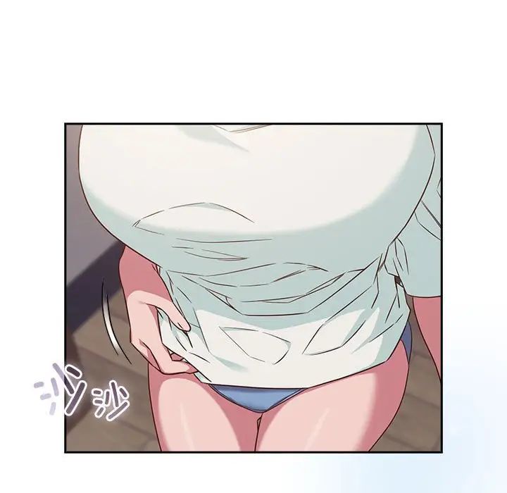 [韩国漫画] 受害者联盟 剧情,女仆#[120P]-19