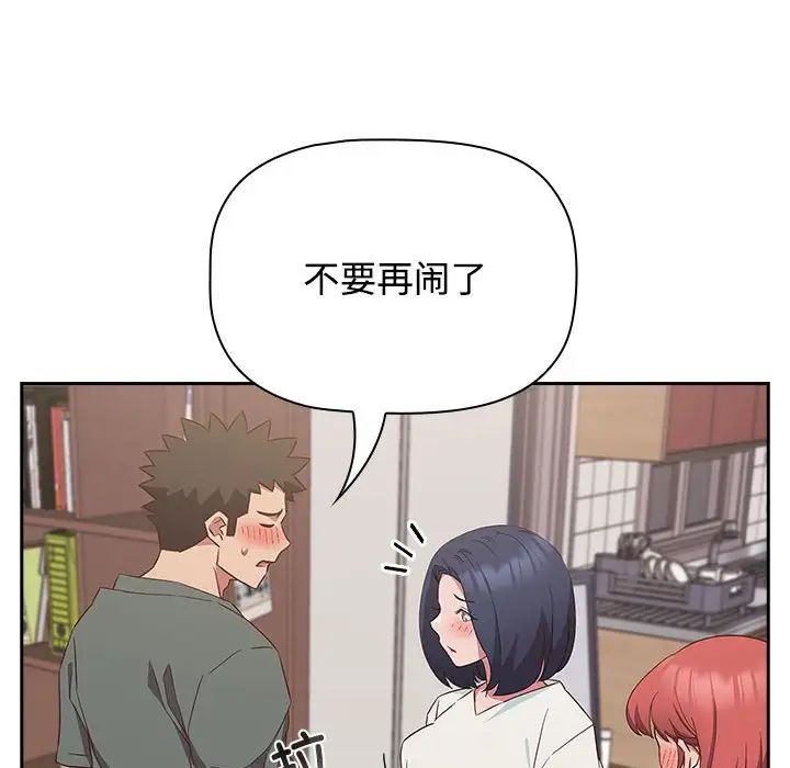 [韩国漫画] 受害者联盟 剧情,女仆#[120P]-24