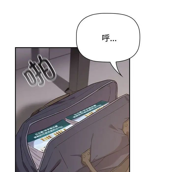 [韩国漫画] 受害者联盟 剧情,女仆#[120P]-52
