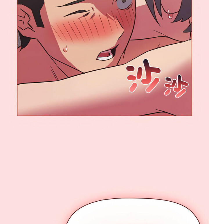 [韩国漫画] 受害者联盟 剧情,女仆#[110P]-71