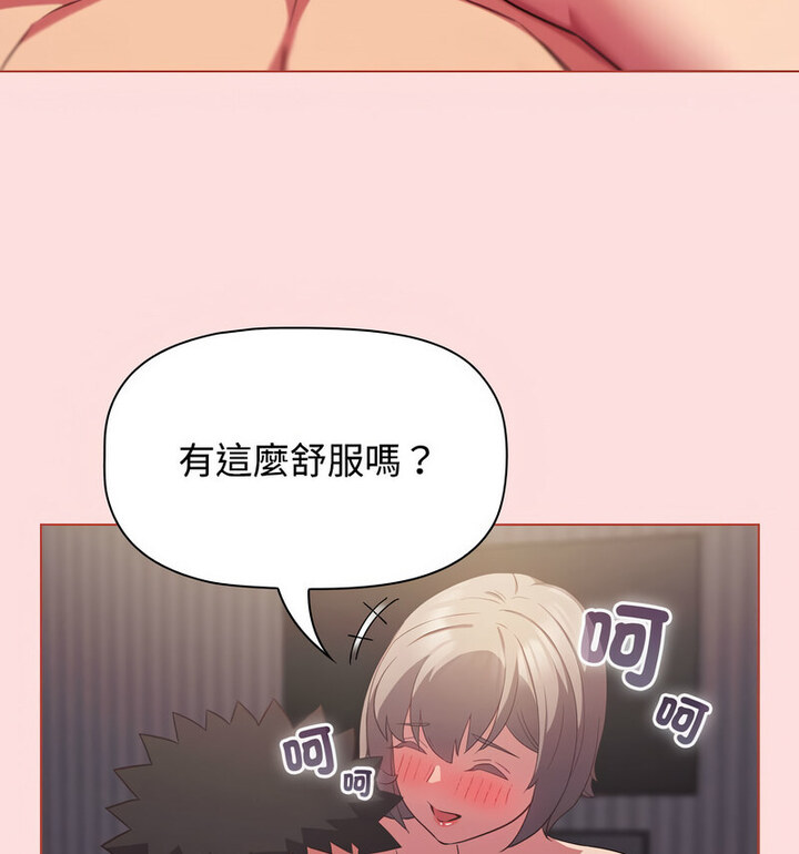 [韩国漫画] 受害者联盟 剧情,女仆#[110P]-74