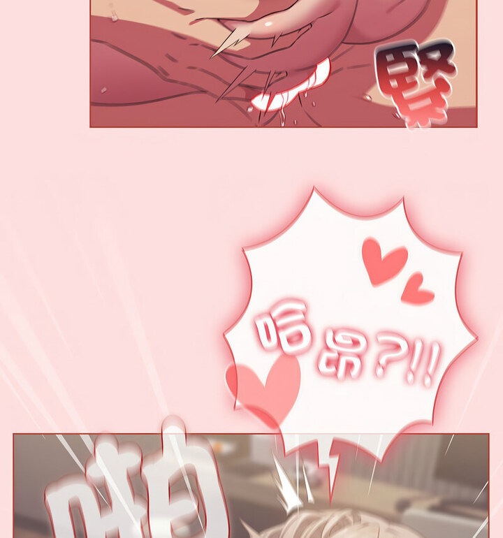[韩国漫画] 受害者联盟 剧情,女仆#[110P]-85