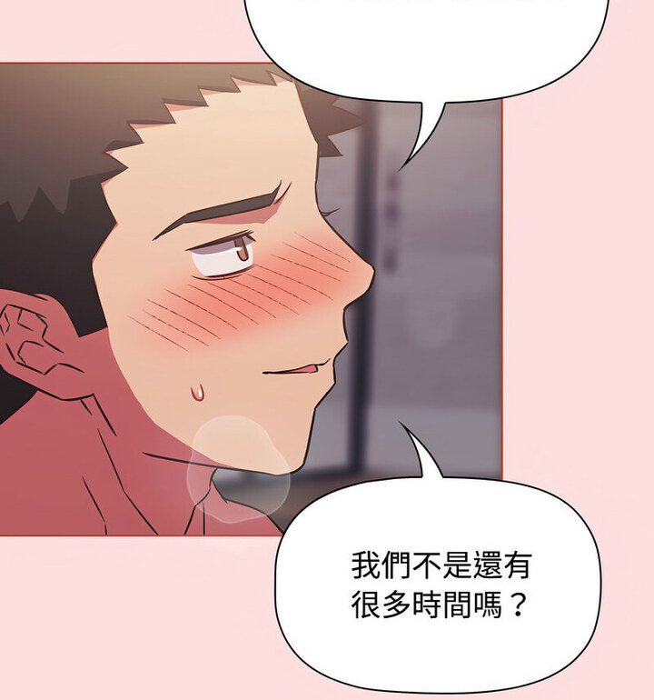 [韩国漫画] 受害者联盟 剧情,女仆#[110P]-93