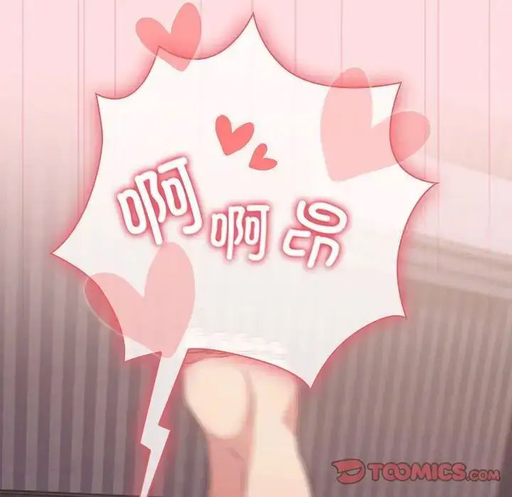[韩国漫画] 受害者联盟 剧情,女仆#[126P]-123