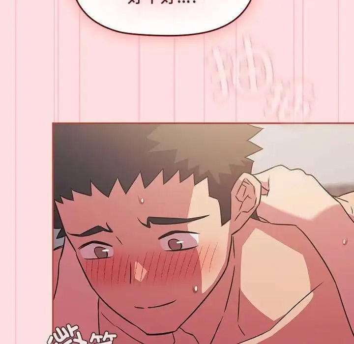 [韩国漫画] 受害者联盟 剧情,女仆#[126P]-71