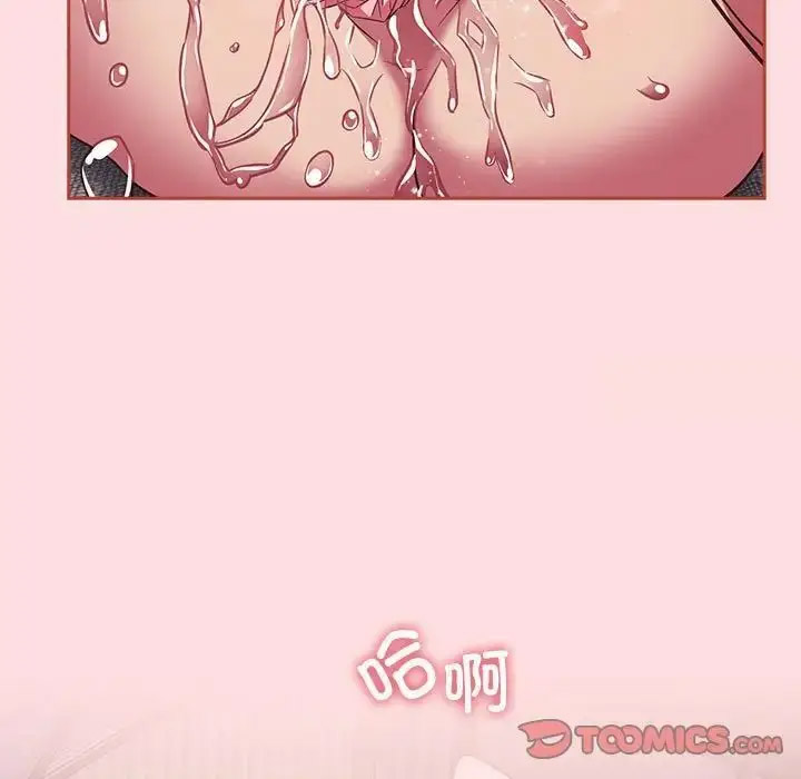 [韩国漫画] 受害者联盟 剧情,女仆#[126P]-87