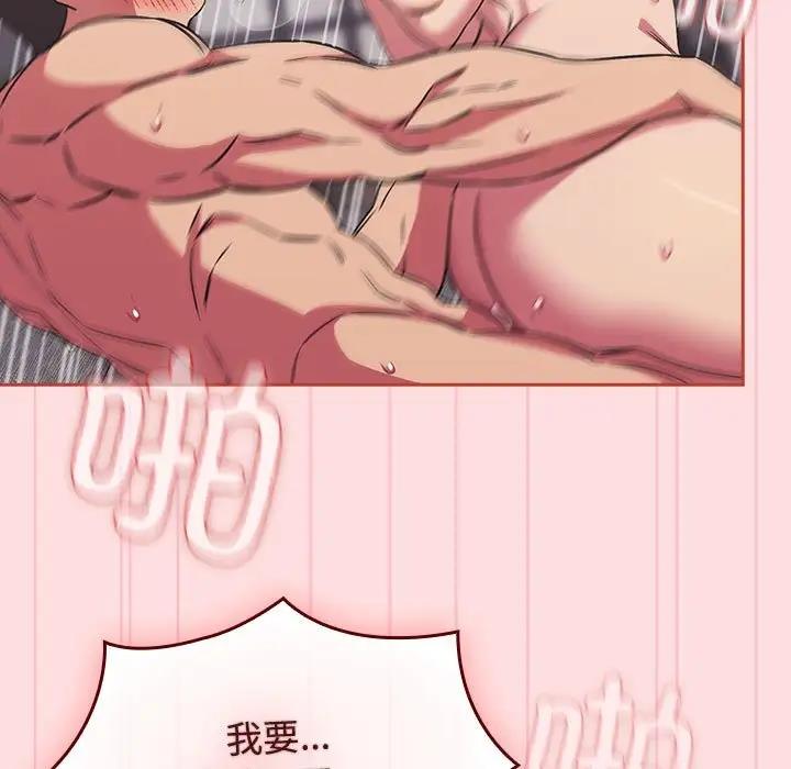 [韩国漫画] 受害者联盟 剧情,女仆#[120P]-47