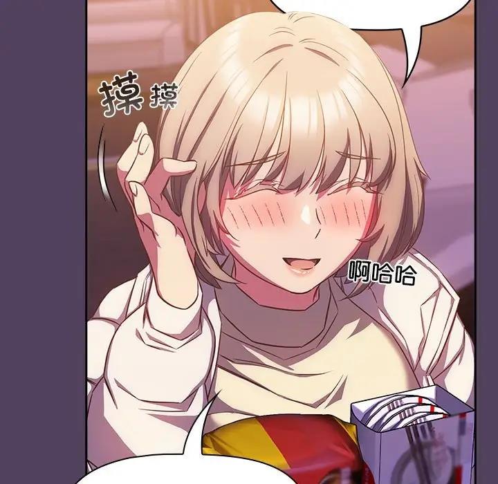 [韩国漫画] 受害者联盟 剧情,女仆#[120P]-77