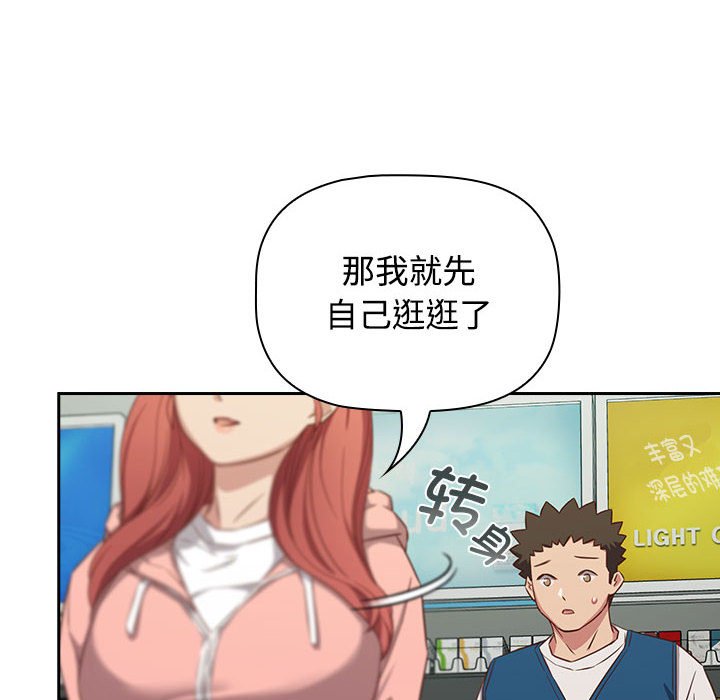 [韩国漫画] 受害者联盟 剧情,女仆#[125P]-100