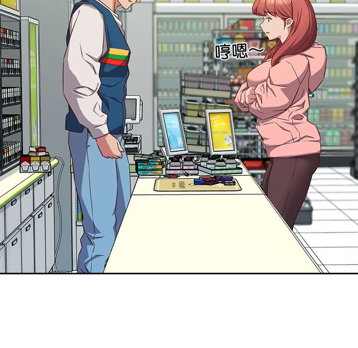 [韩国漫画] 受害者联盟 剧情,女仆#[125P]-113