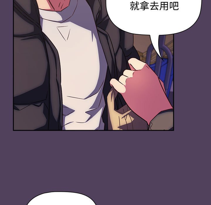 [韩国漫画] 受害者联盟 剧情,女仆#[125P]-65