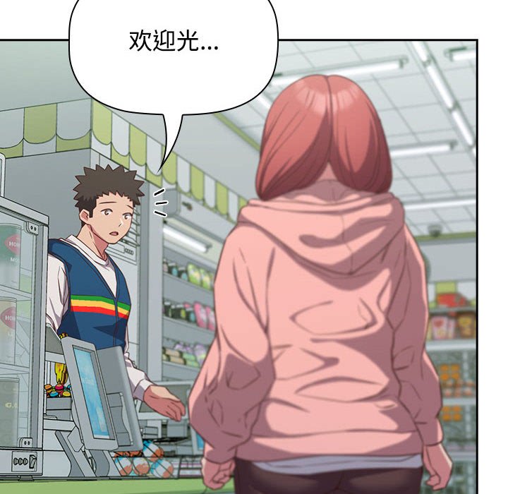 [韩国漫画] 受害者联盟 剧情,女仆#[125P]-84