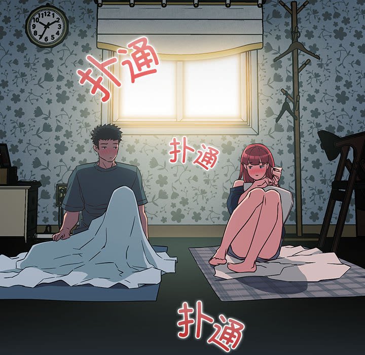[韩国漫画] 受害者联盟 剧情,女仆#[158P]-139