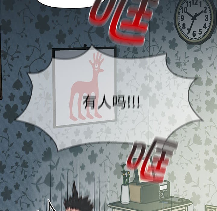 [韩国漫画] 受害者联盟 剧情,女仆#[158P]-142