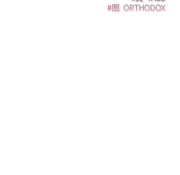 [韩国漫画] 受害者联盟 剧情,女仆#[158P]-6