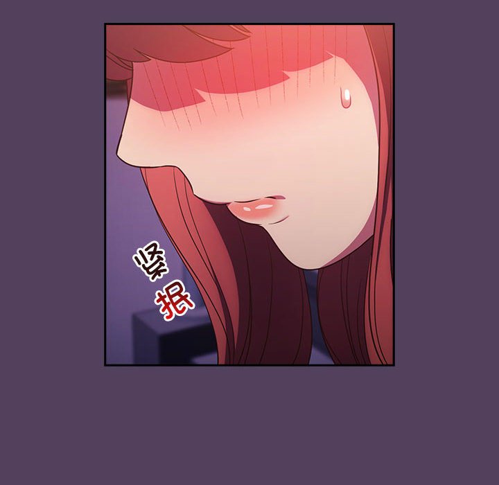 [韩国漫画] 受害者联盟 剧情,女仆#[147P]-108