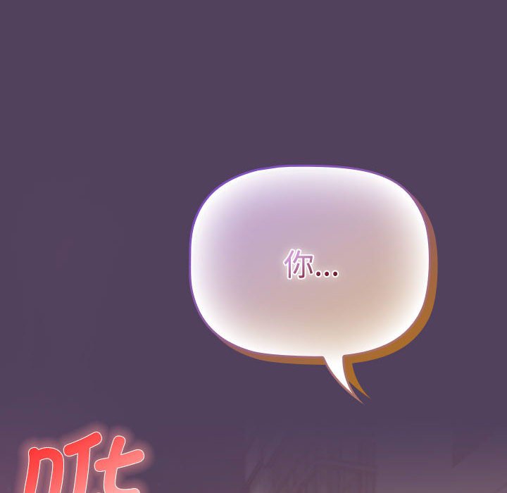 [韩国漫画] 受害者联盟 剧情,女仆#[147P]-130