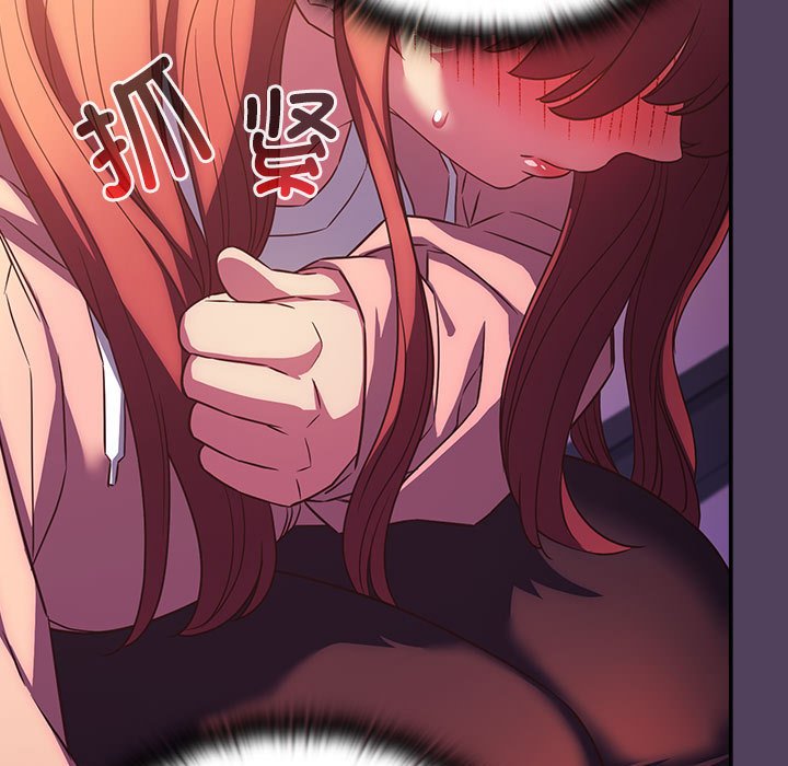 [韩国漫画] 受害者联盟 剧情,女仆#[147P]-91