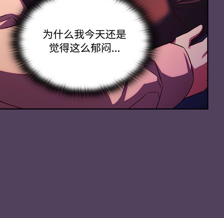 [韩国漫画] 受害者联盟 剧情,女仆#[147P]-92