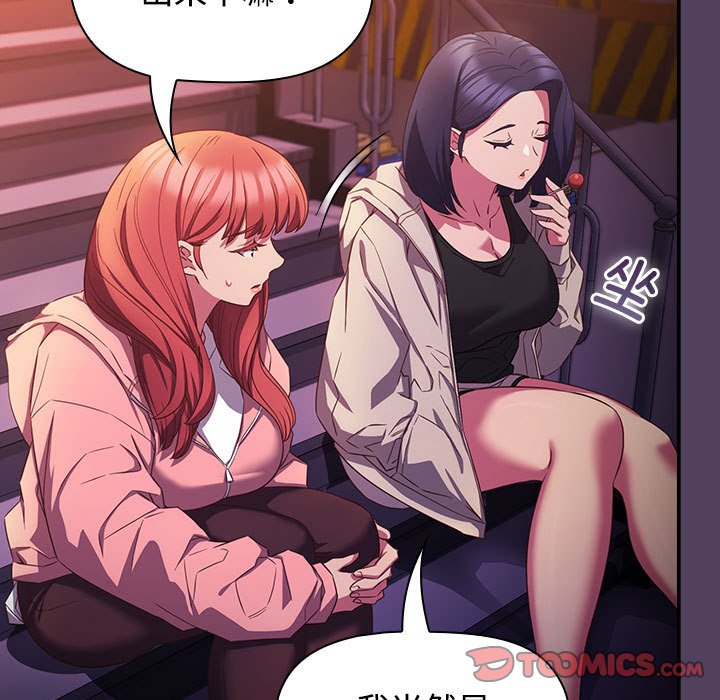 [韩国漫画] 受害者联盟 剧情,女仆#[147P]-99